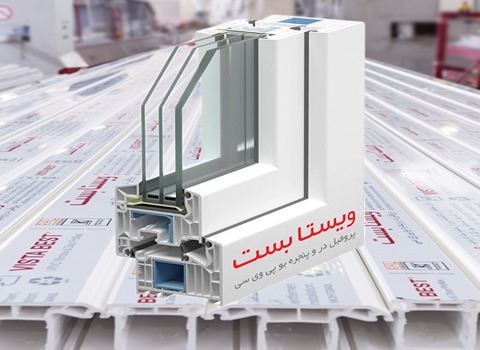 فروش درب و پنجره upvc ویستا بست + قیمت خرید به صرفه